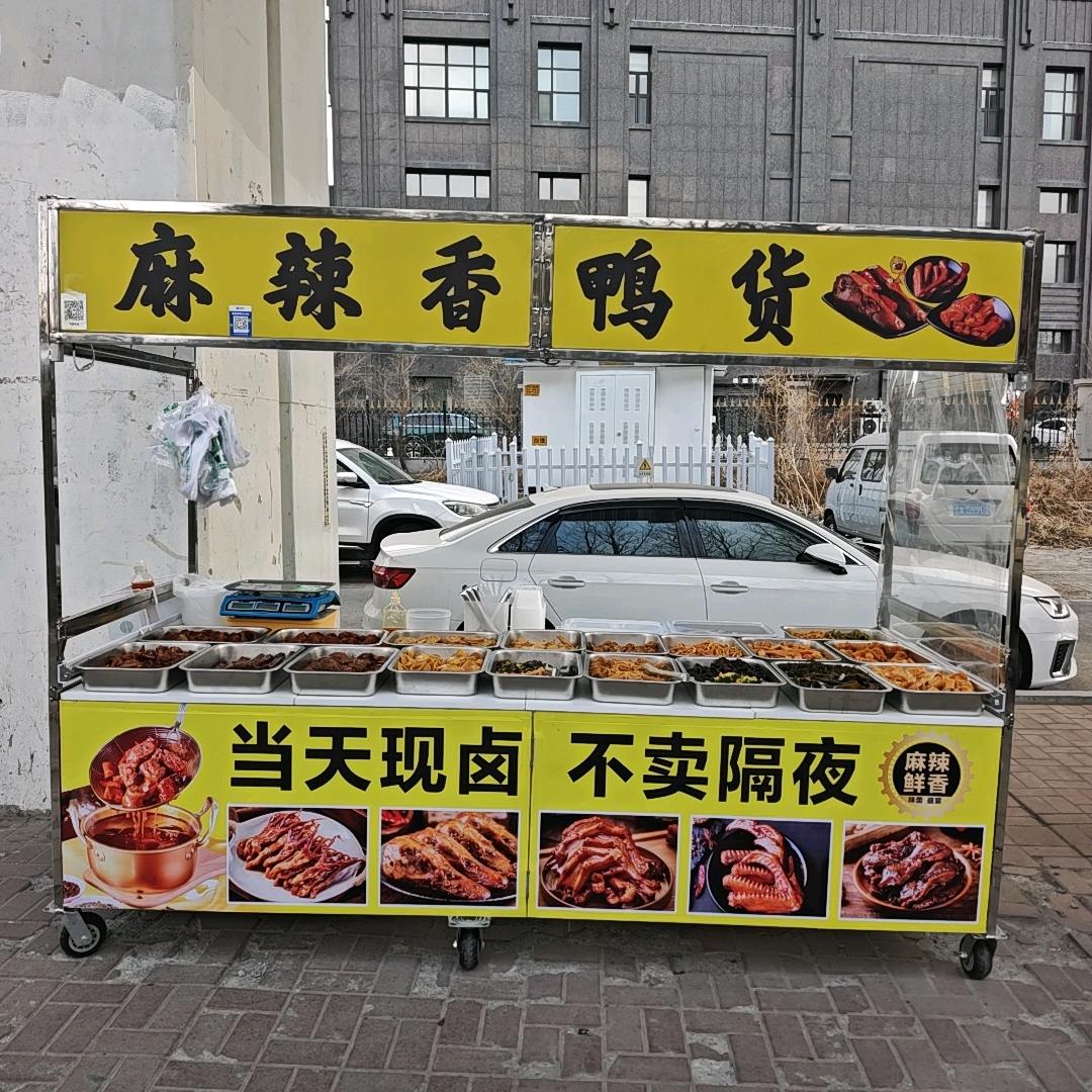 陈氏麻辣香甜辣鸭货