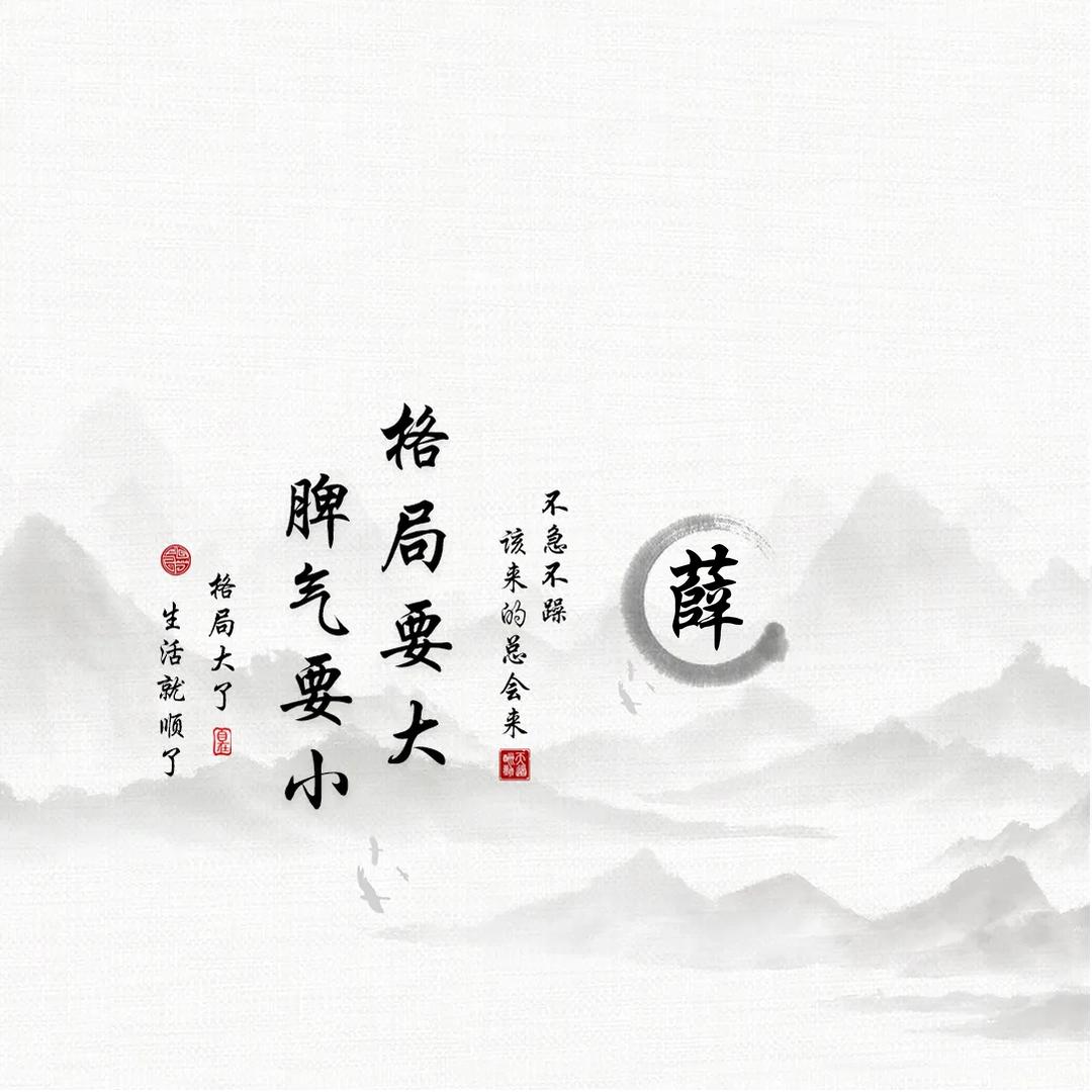 এꦿ随遇᭄ꦿ໌ᮨ而安༊