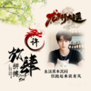 鏾场魡拥抱乀