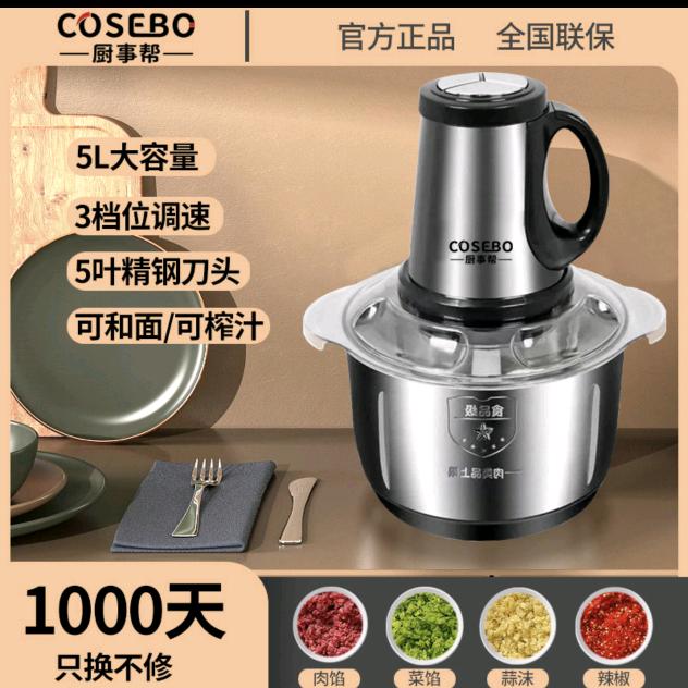 战狼电子商务商行