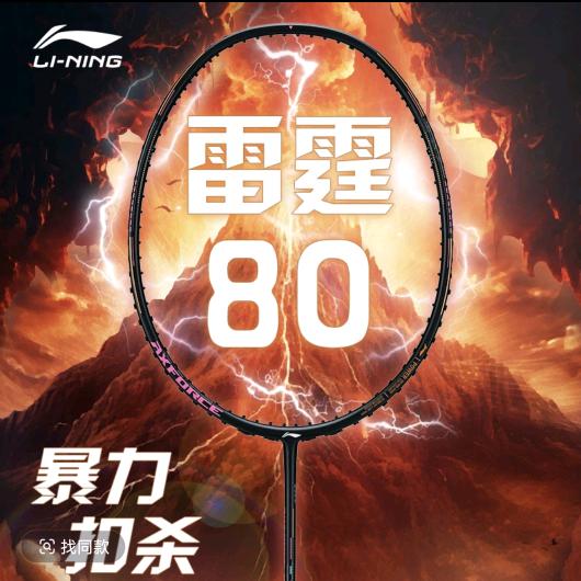 🏸
