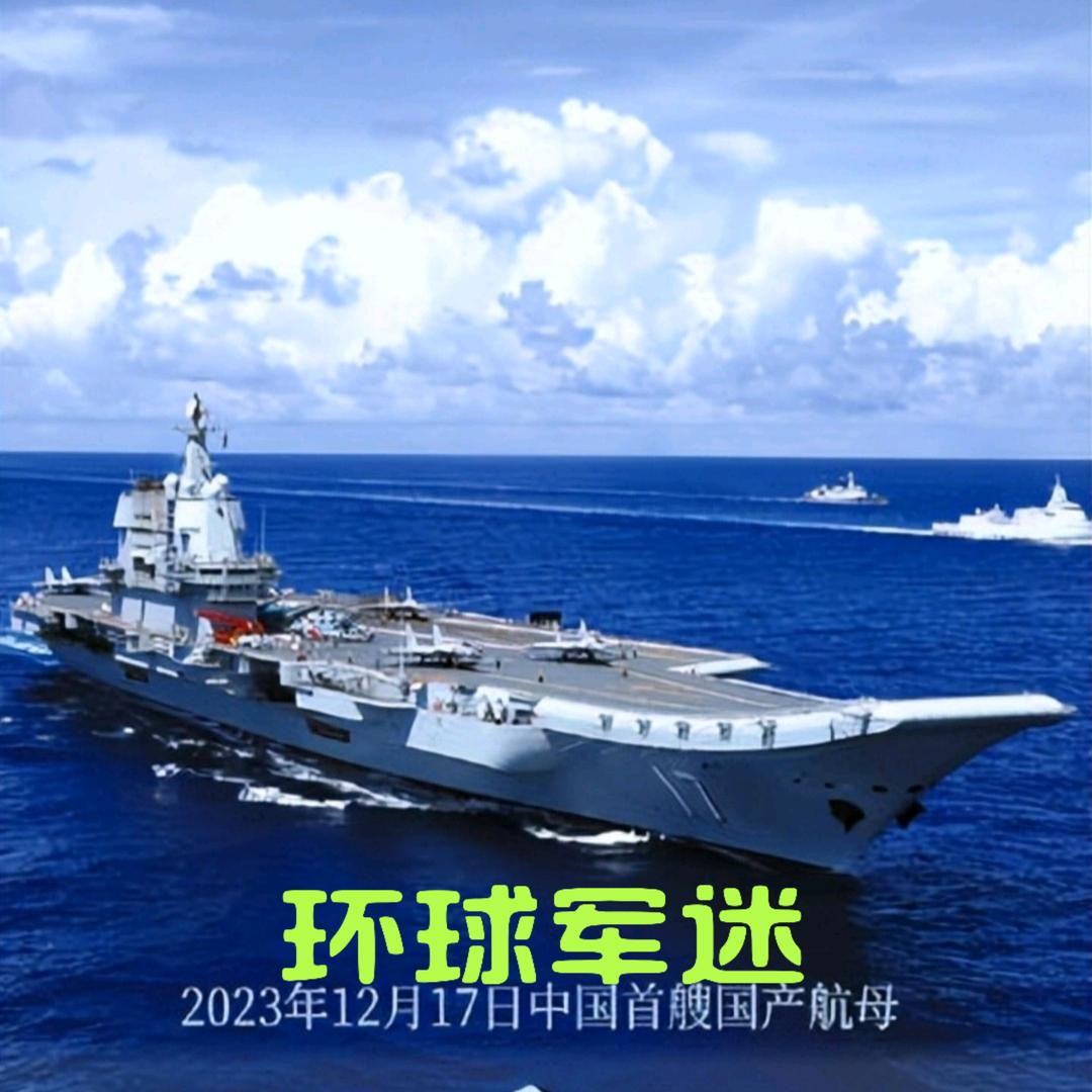 环球军迷