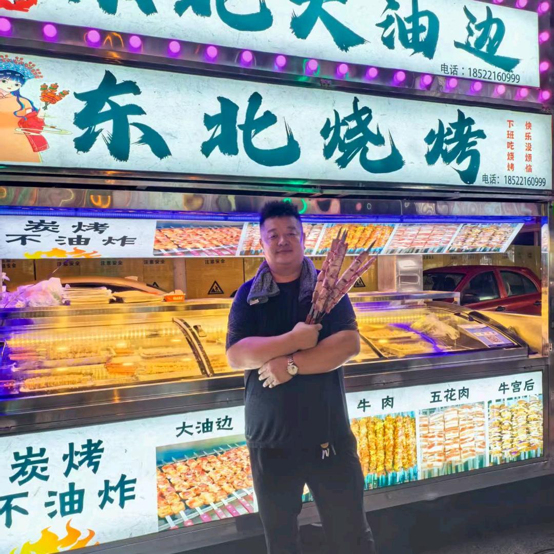 辰龙油边王