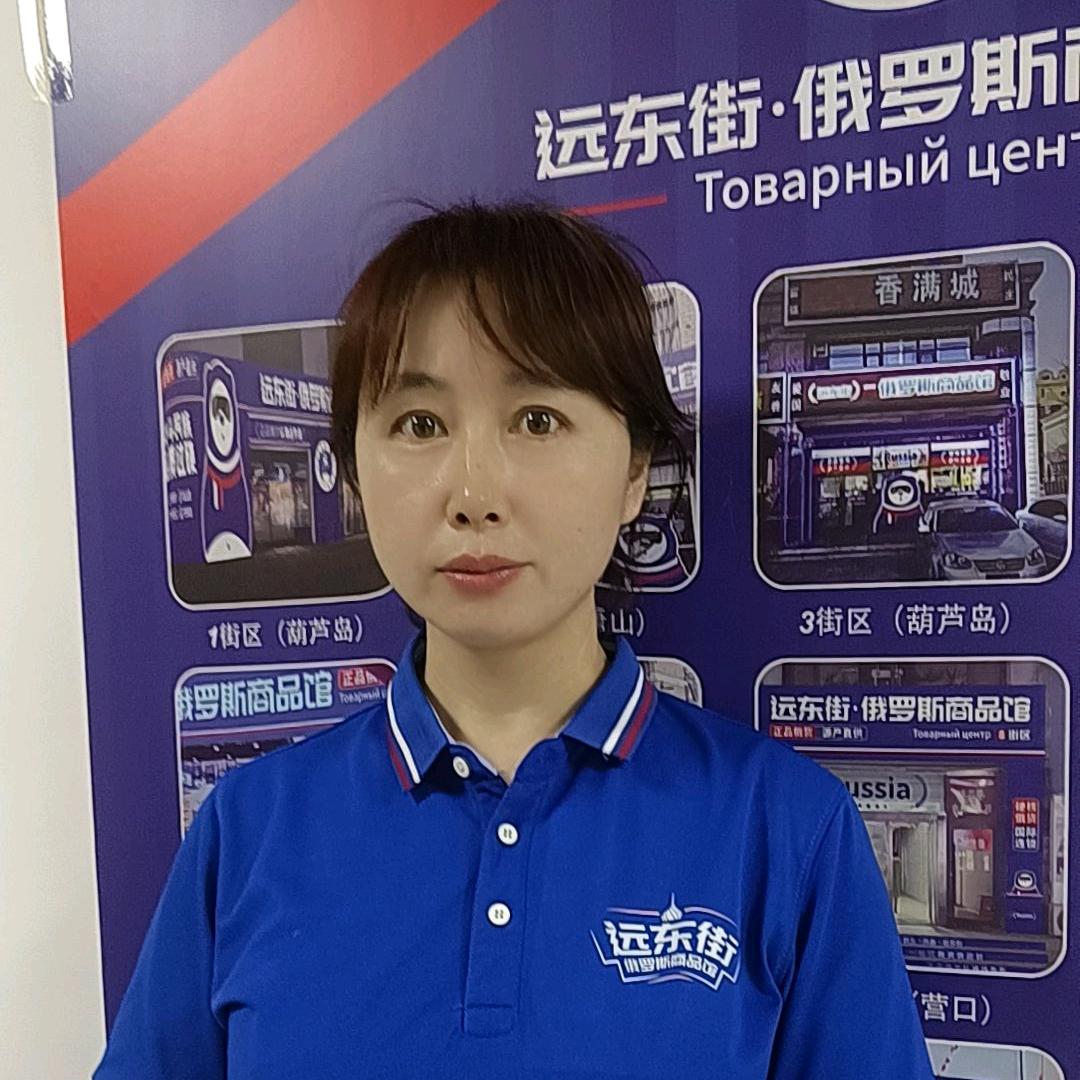 远东街俄罗斯商品馆31街区