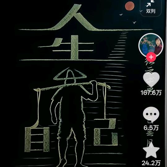 一呼哥