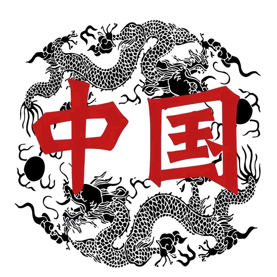 ꧁❦👉原👈❦꧂🐉