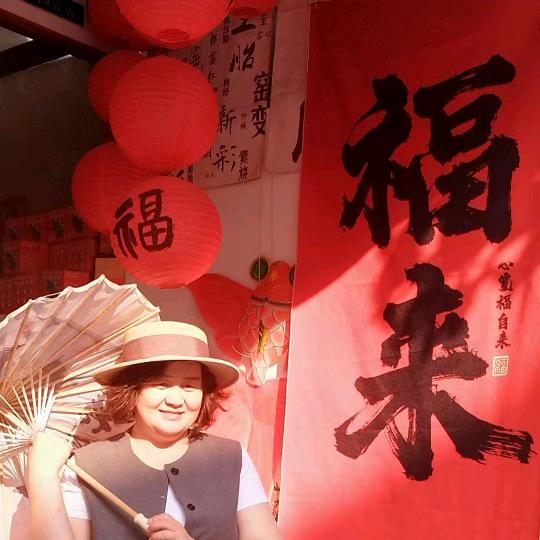 众信旅游艳红