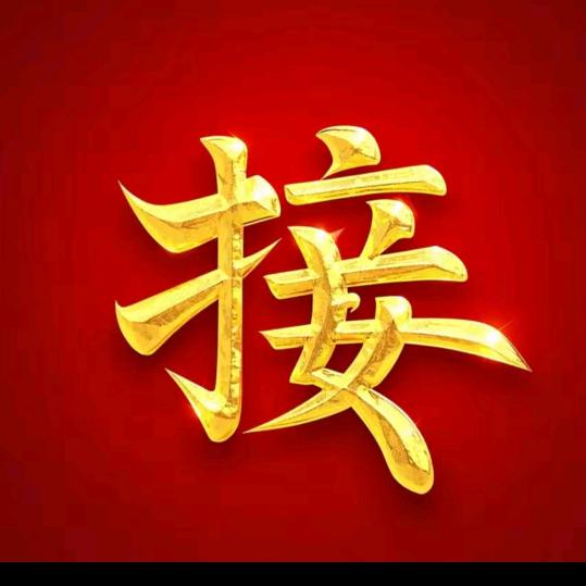 开心小哥哥
