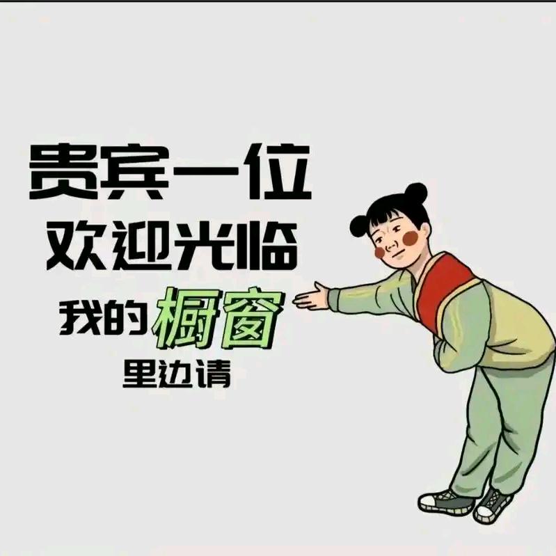 小凡好物