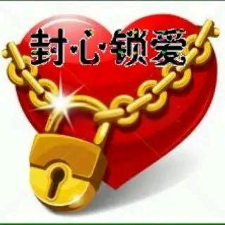 挚爱💖你❤️🦋