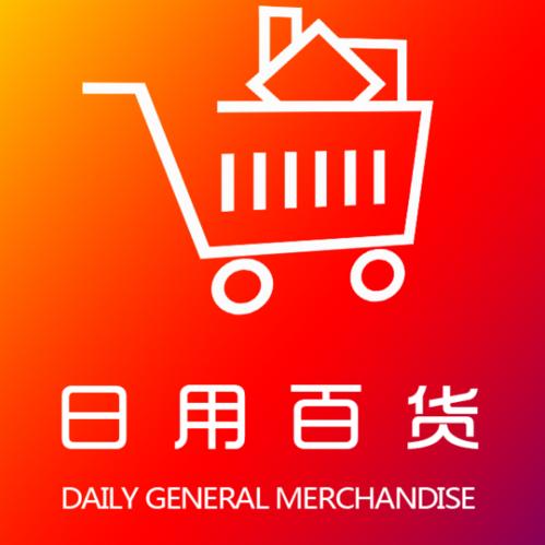 小燕严选精品店铺