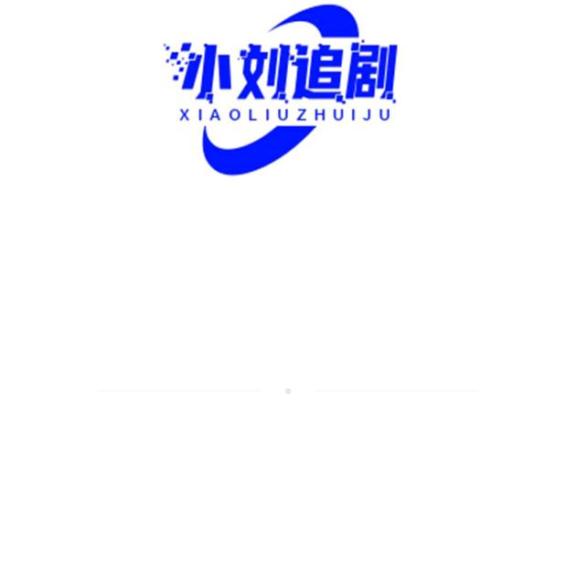 看看未来