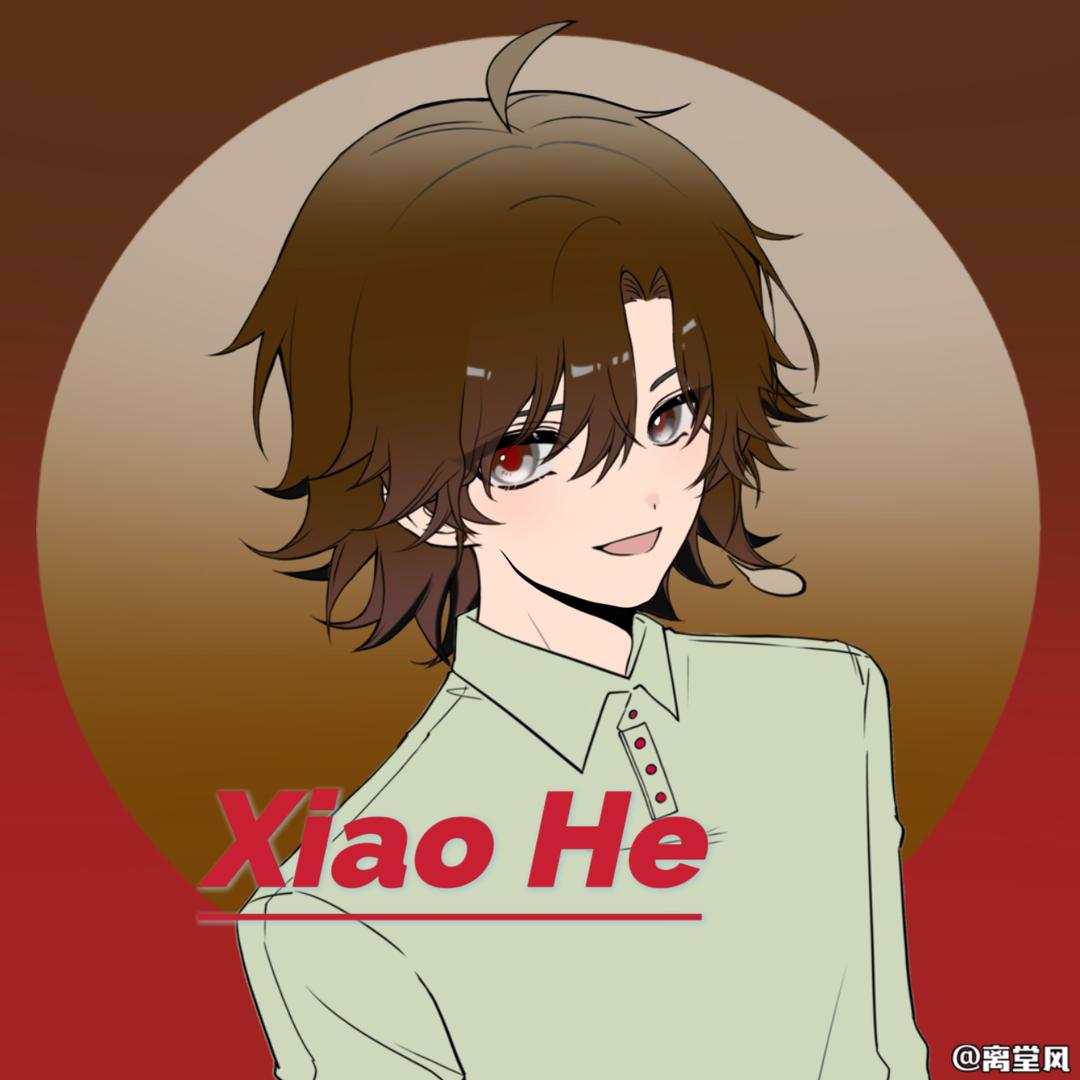 小翮不忙