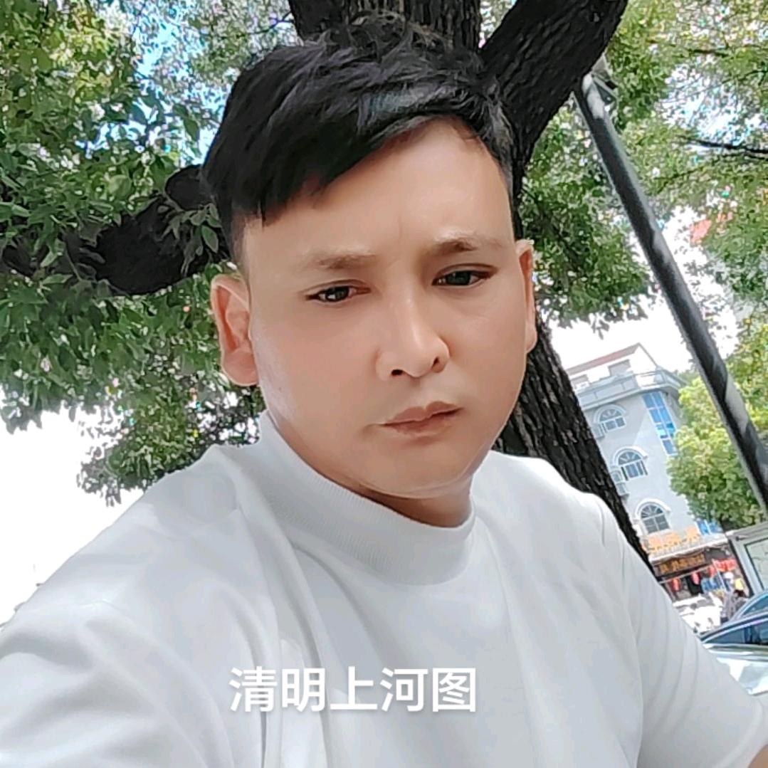 思念天边的你