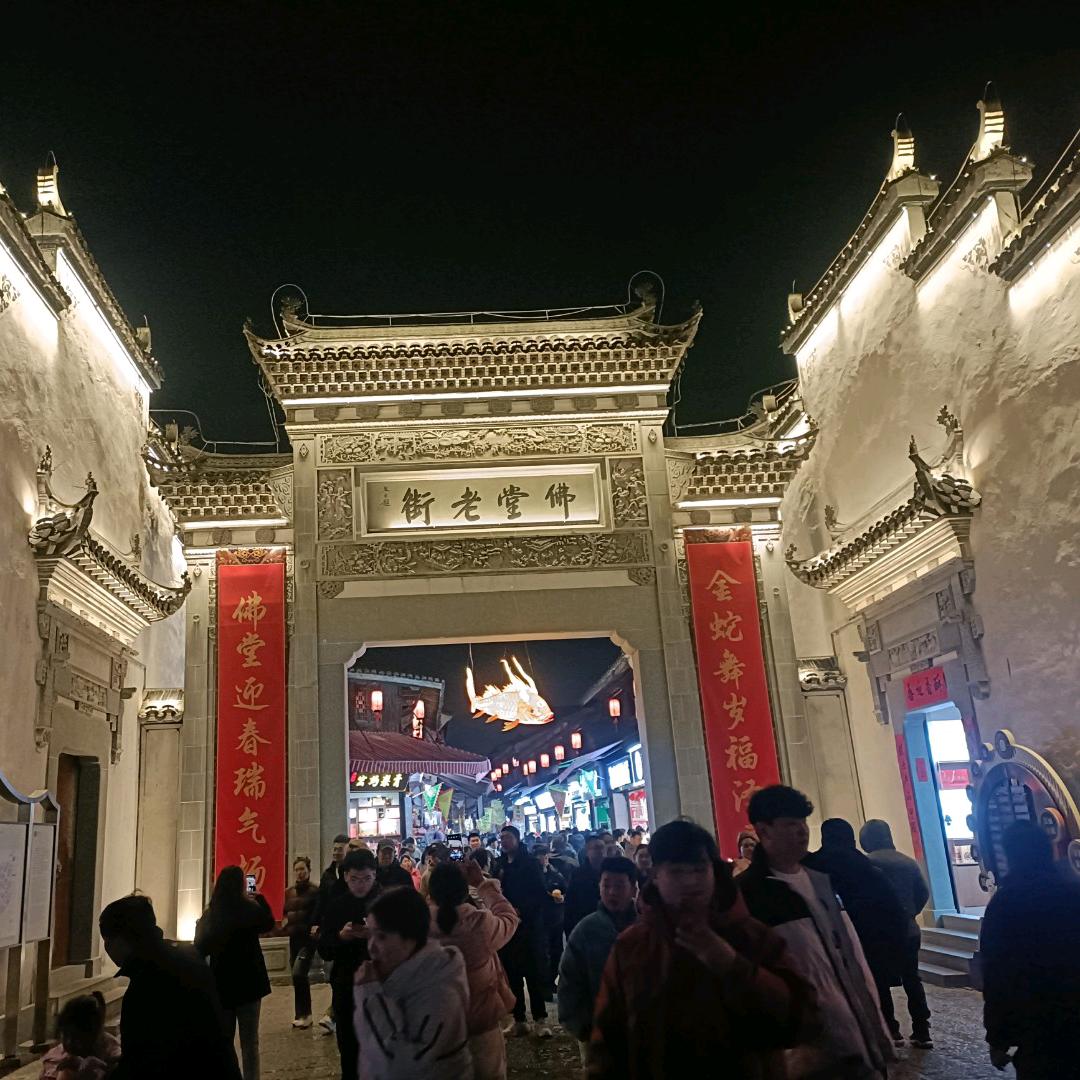 啊星