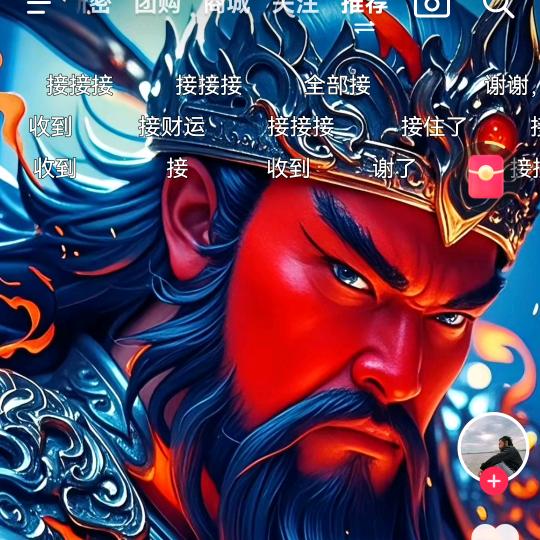 召惠天下