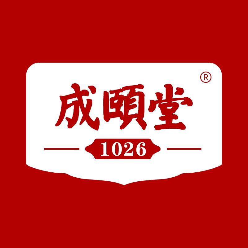成颐堂