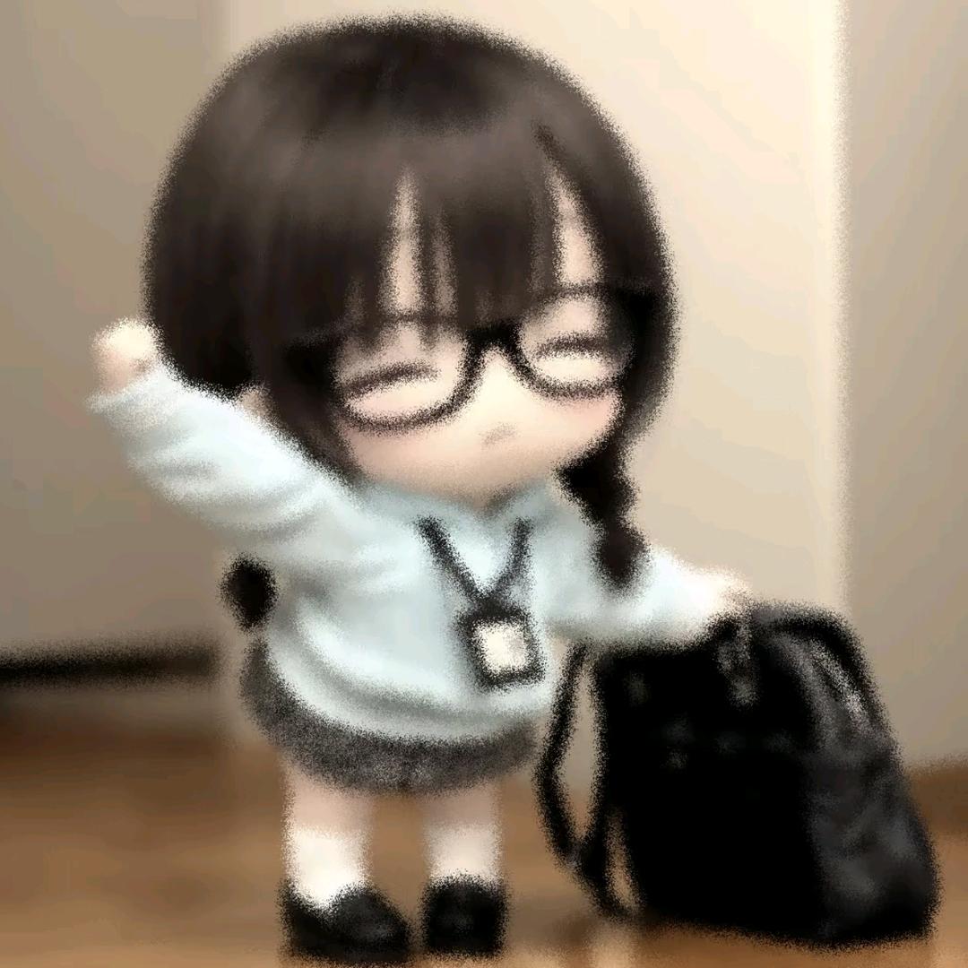 明天見.