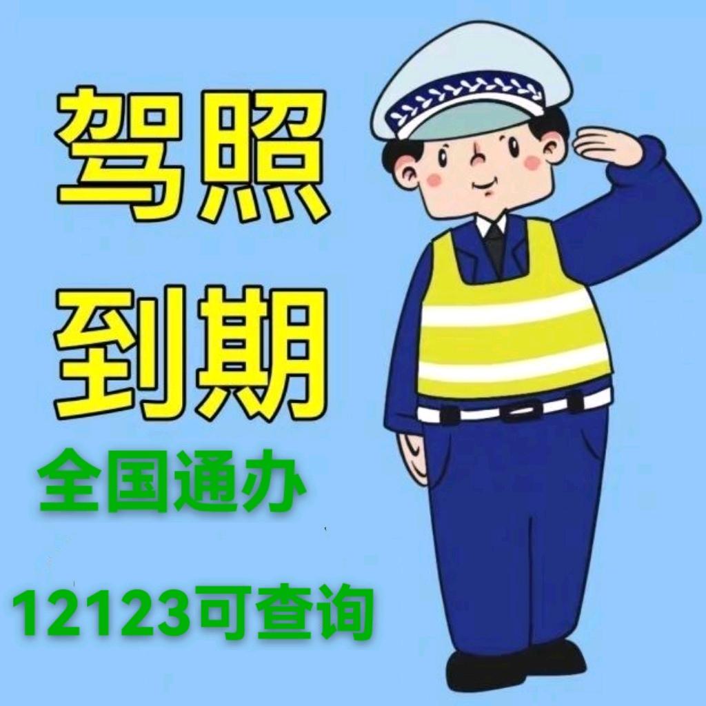 永嘉县远荣电子商务商行（个体工商户）