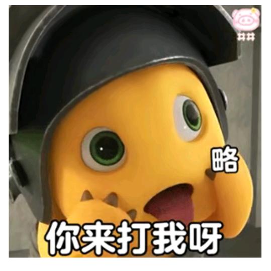 哎嘶锅锅