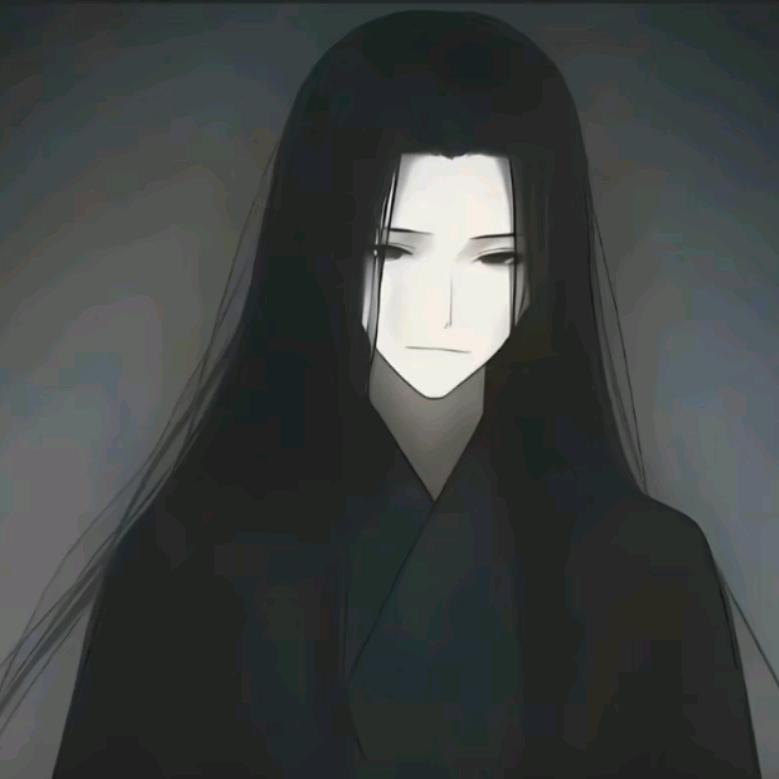 禾