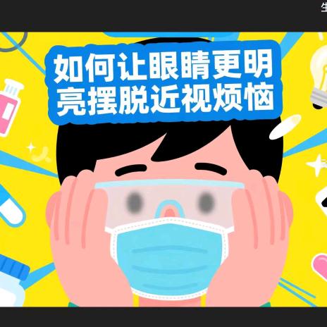 刘先生的史与眸