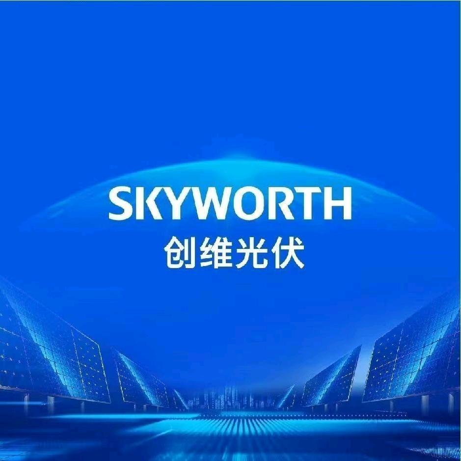 玉林创维光伏代理