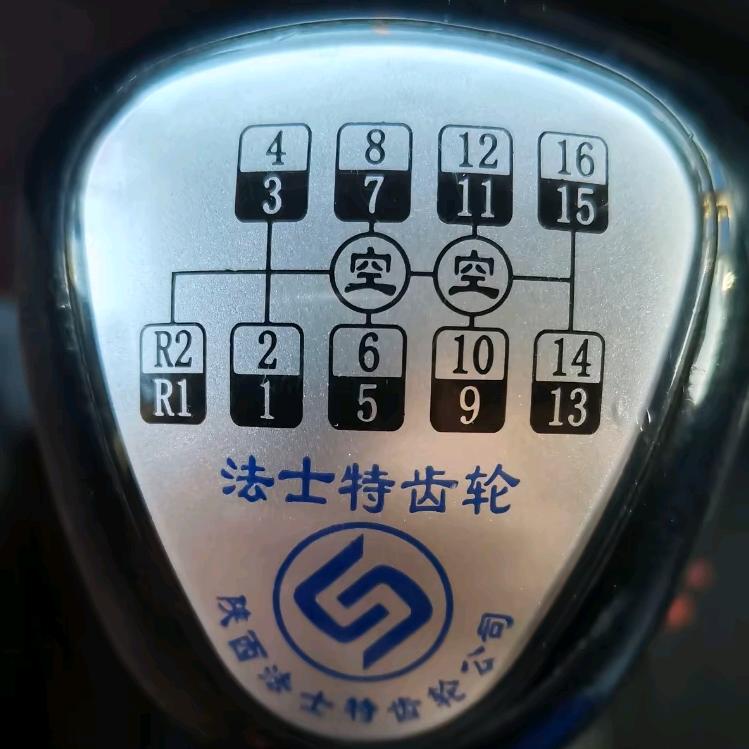 菜德物流