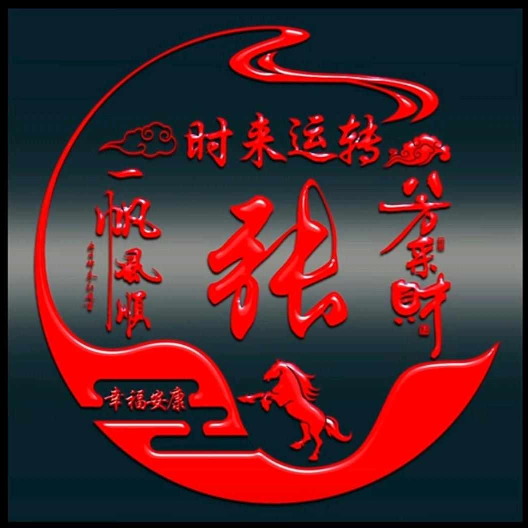 &赶路人&