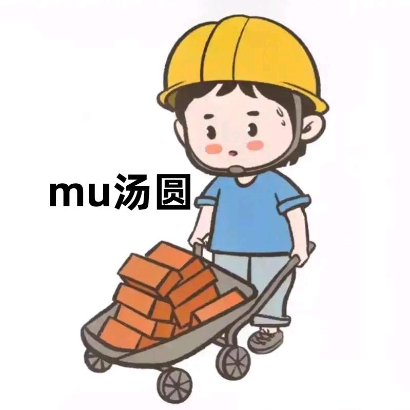 奇迹-天使之战汤圆