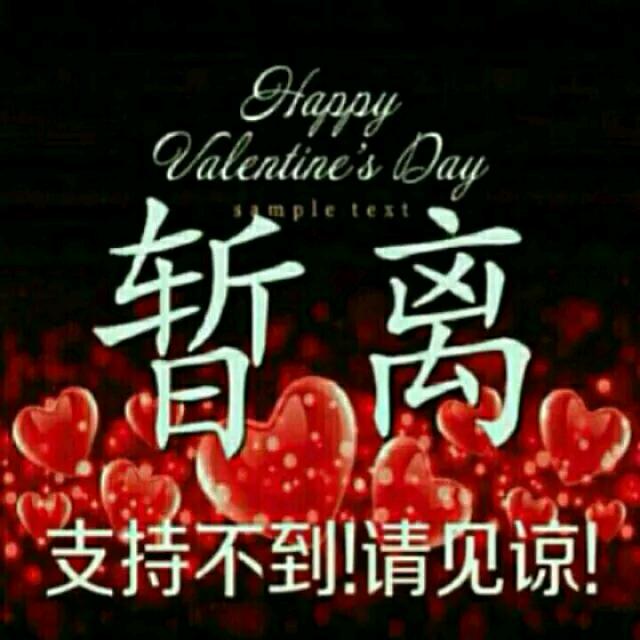 এ᭄💞  勇。。哥᭄ꦿ💞࿐