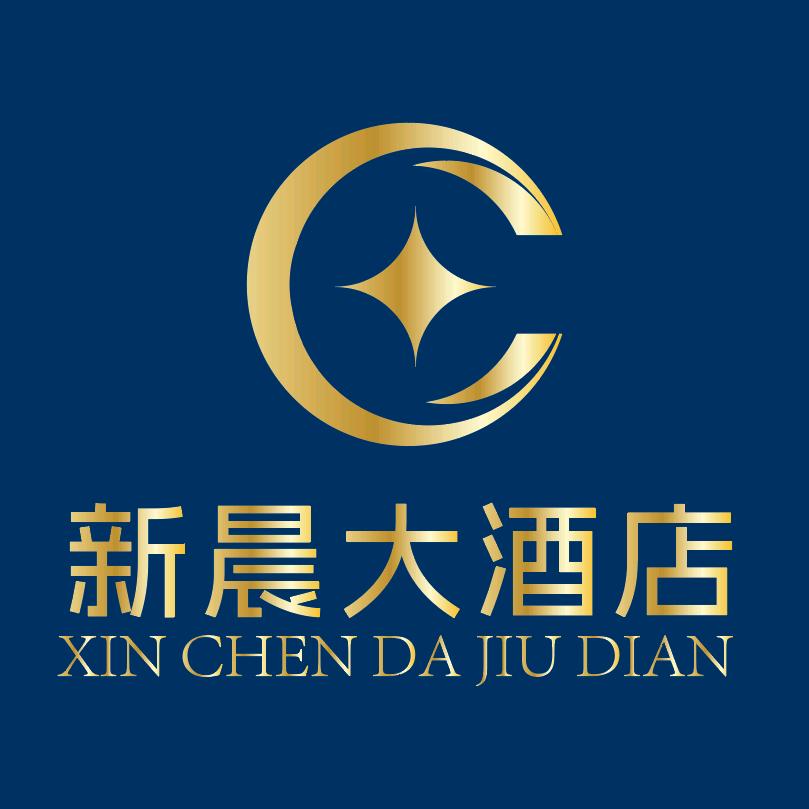 潘大海、新晨