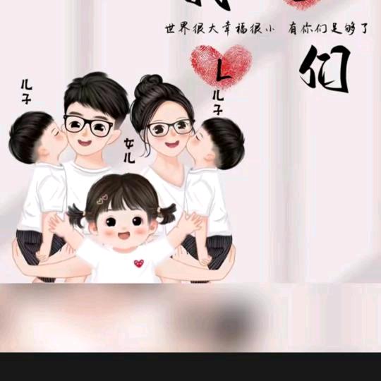 想念