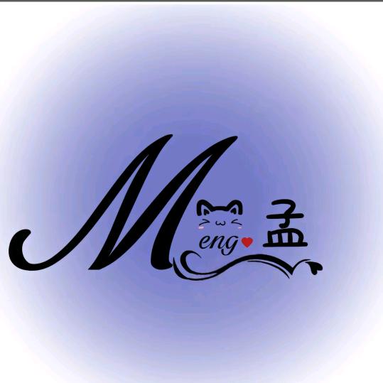 Meng孟💕