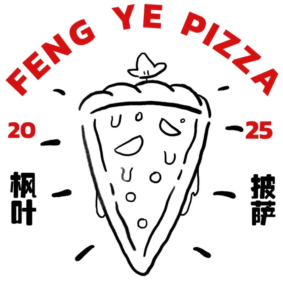 枫叶pizza