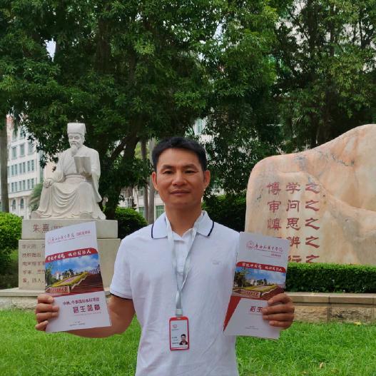 升学指导陈老师