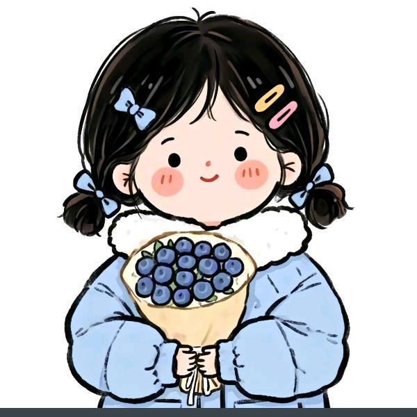 你真好看🙈