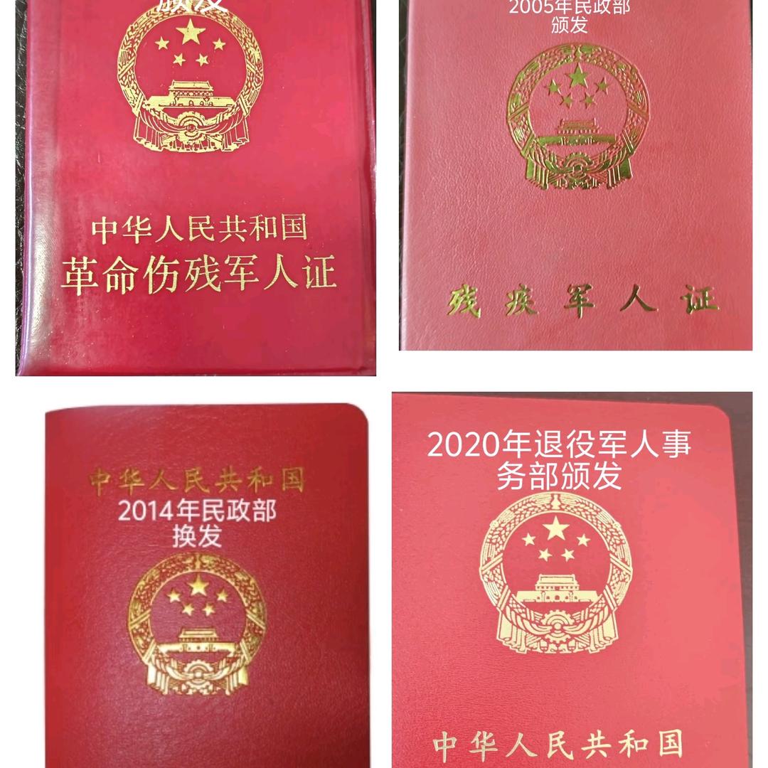 梦回第二故乡（小号）