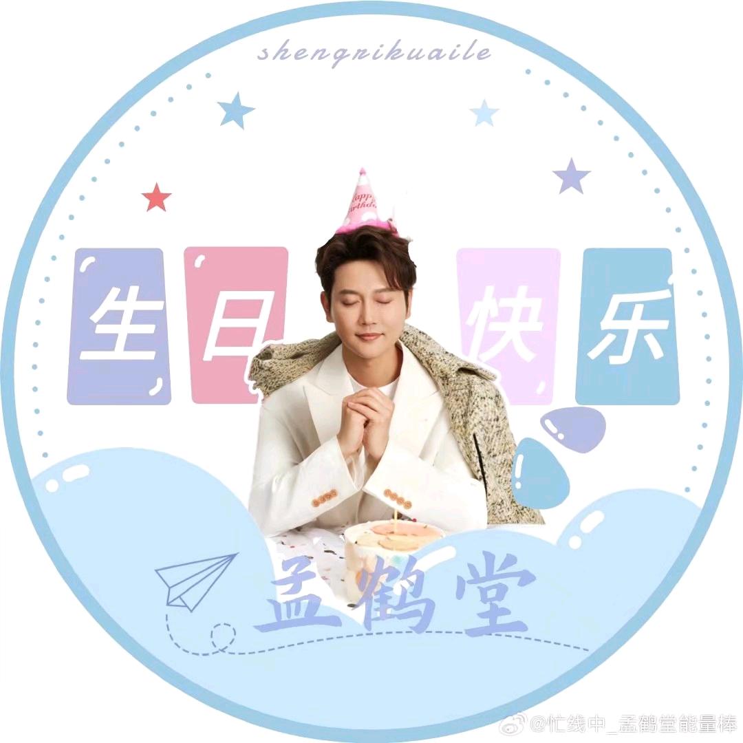 可爱的小姐姐