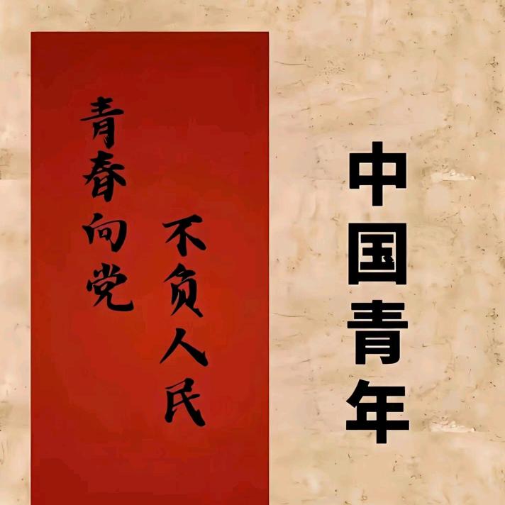 爱他所爱