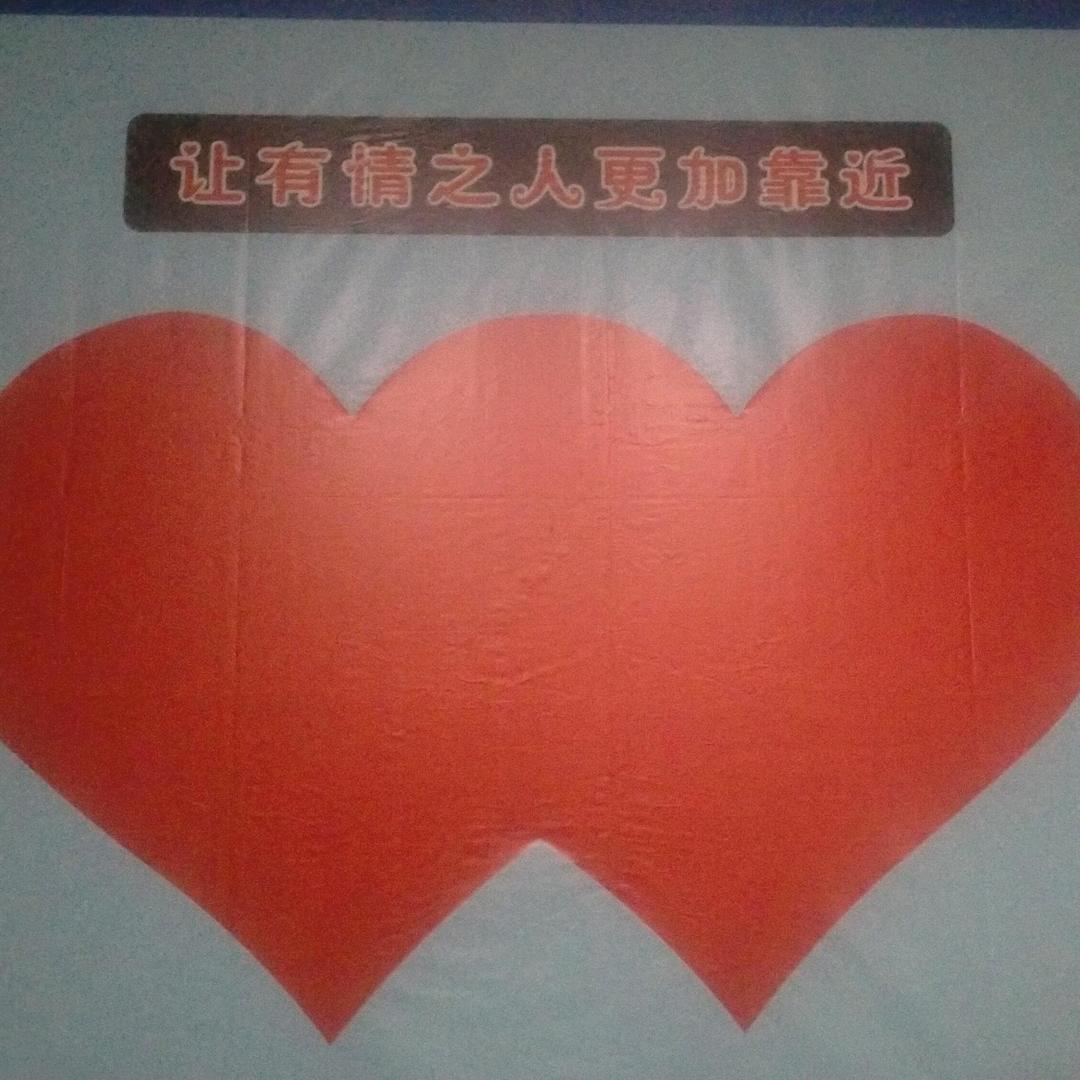 付三（生活感悟）