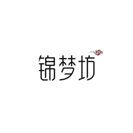 静子~