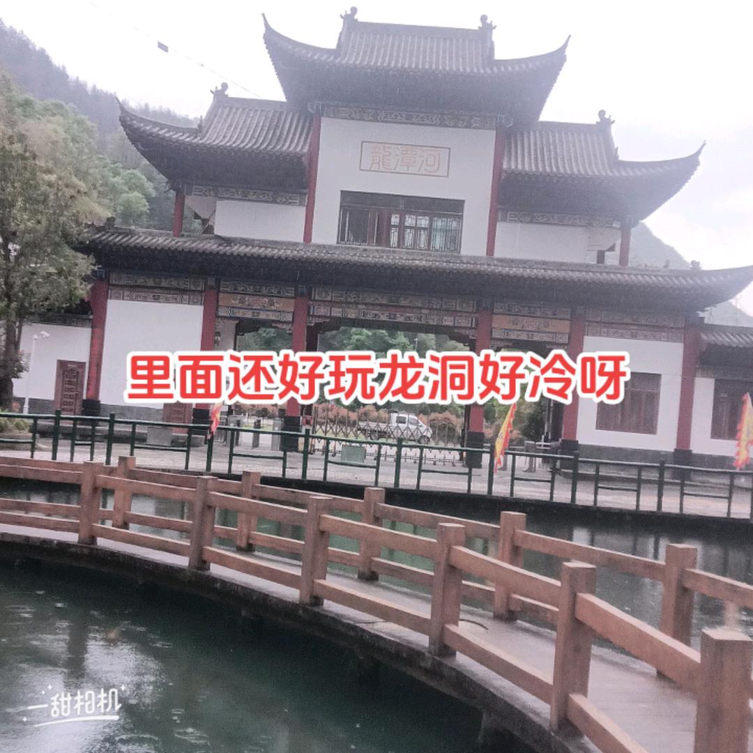 观音广场灌气修灶