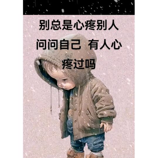 ꧔ꦿ᭄远方꧔ꦿ᭄