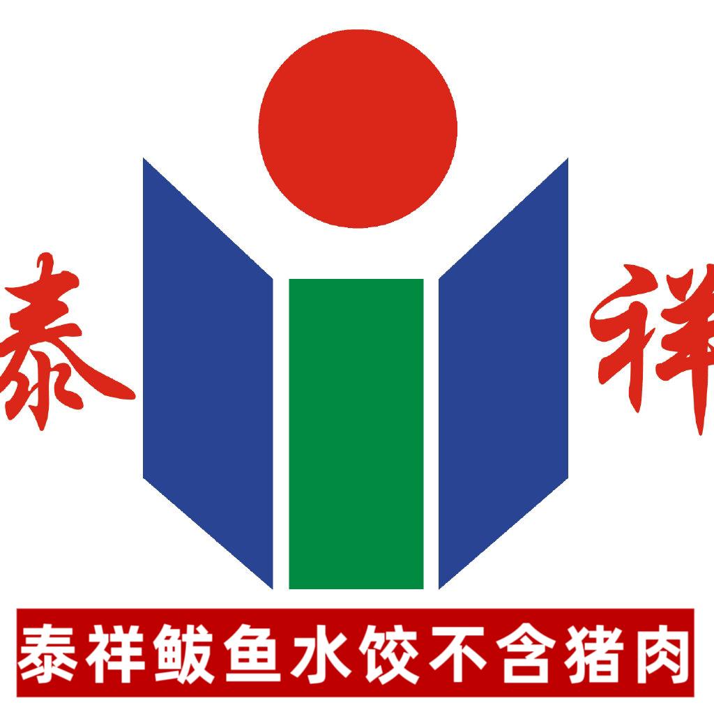 泰祥鲅鱼水饺顺丰包邮到家