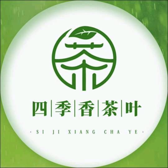 四季香茶叶优品小铺