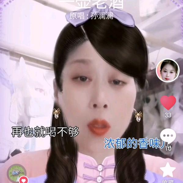 李幺妹，下午4点开播