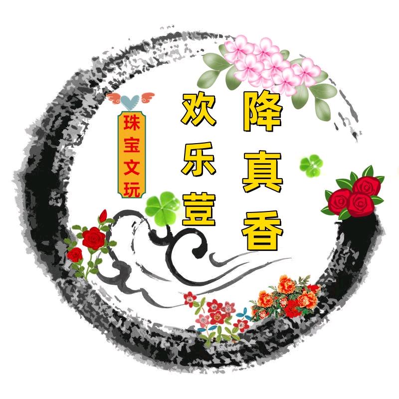 欢乐荳降真香总店