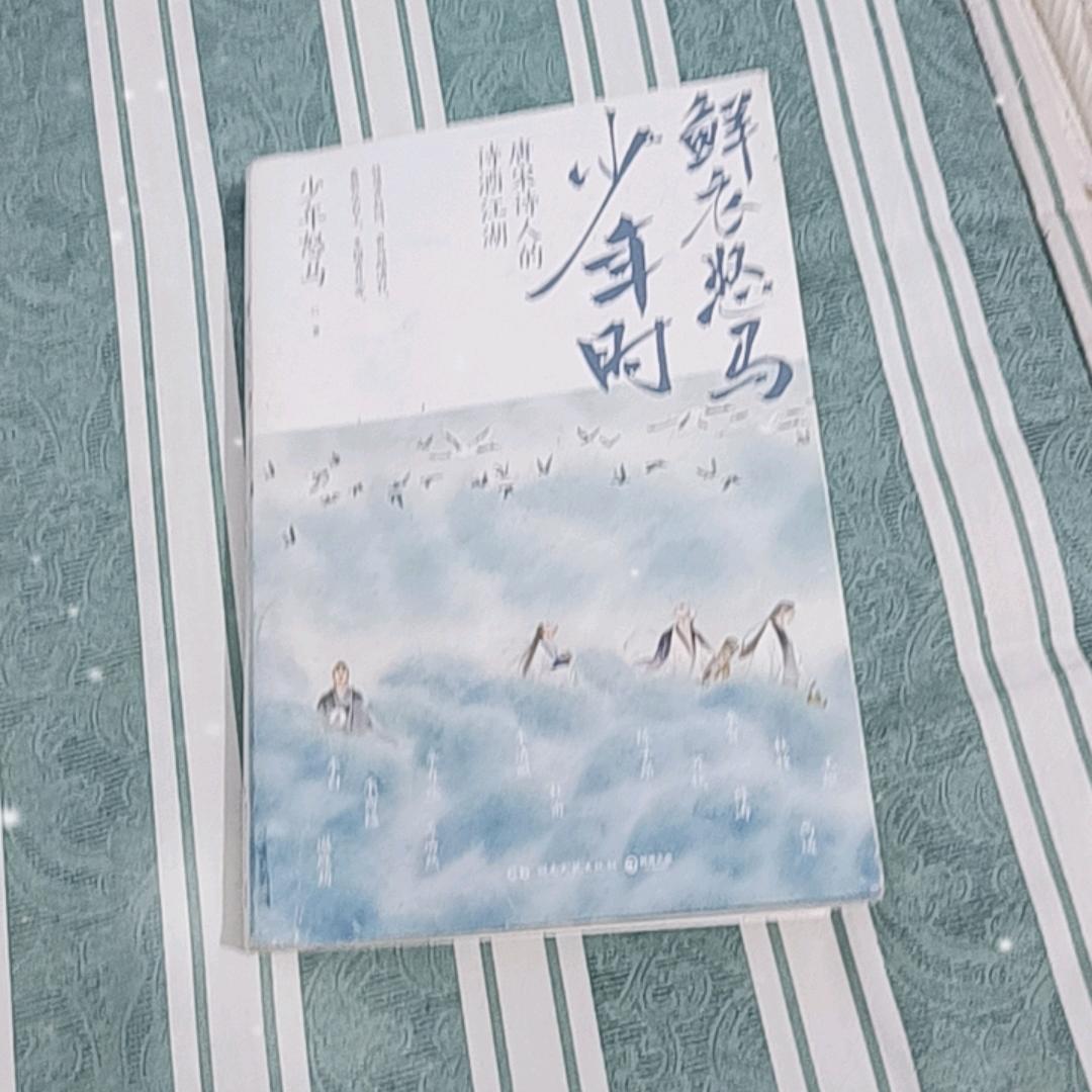 于宏伟