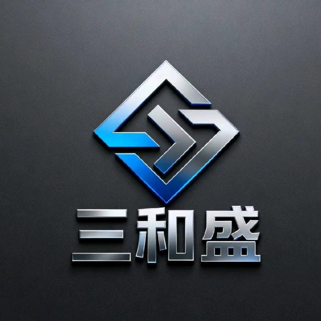 深圳三和盛模型CNC手板（创新产品定制）